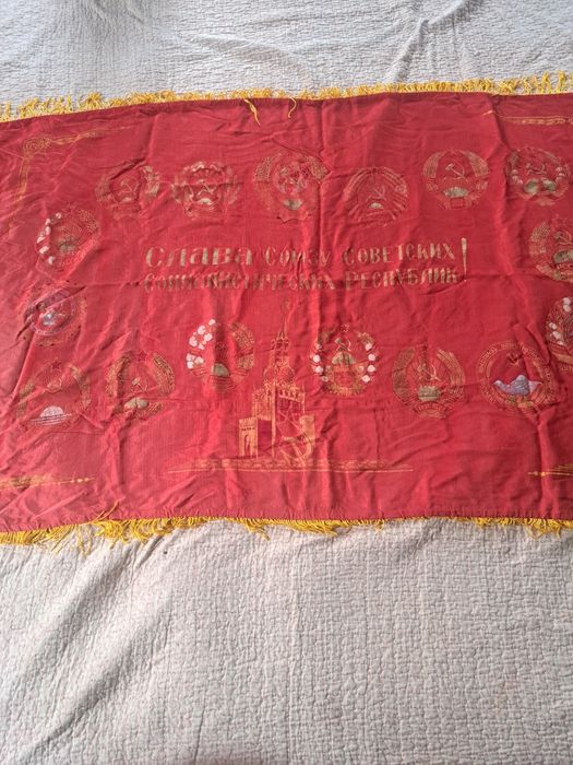 Флаг Советского Союза СССР