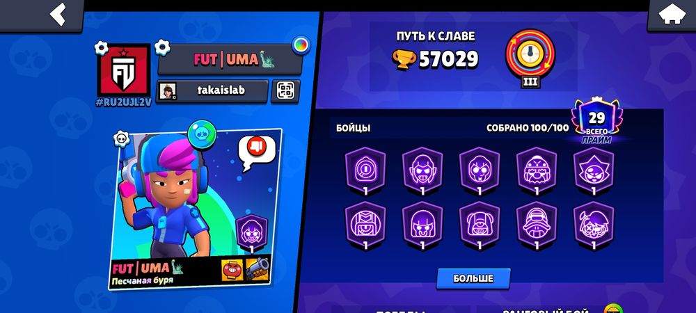 Бс Олд акк с редкими скинами