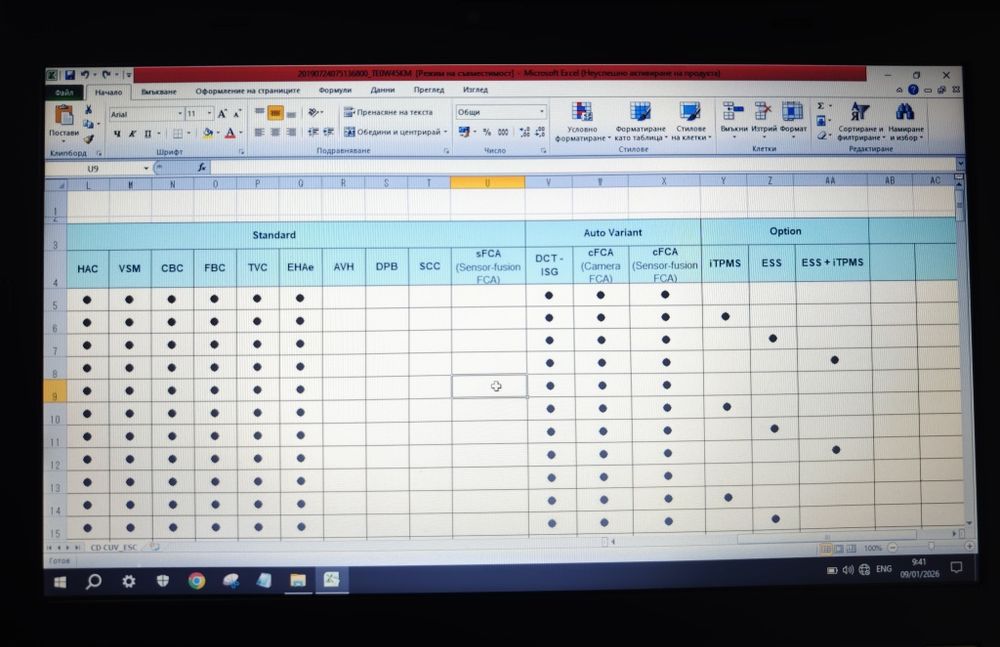 Hyundai & Kia variant coding database