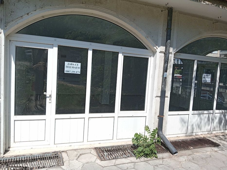 Дава се под наем Магазин в Кърджали, Център - 47 кв.м за 204 € - Снимка #1