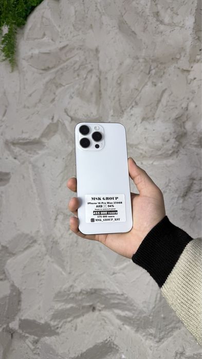 iPhone 16 Pro Max Айфон 16 Про Макс Гарантия 3 Месяца