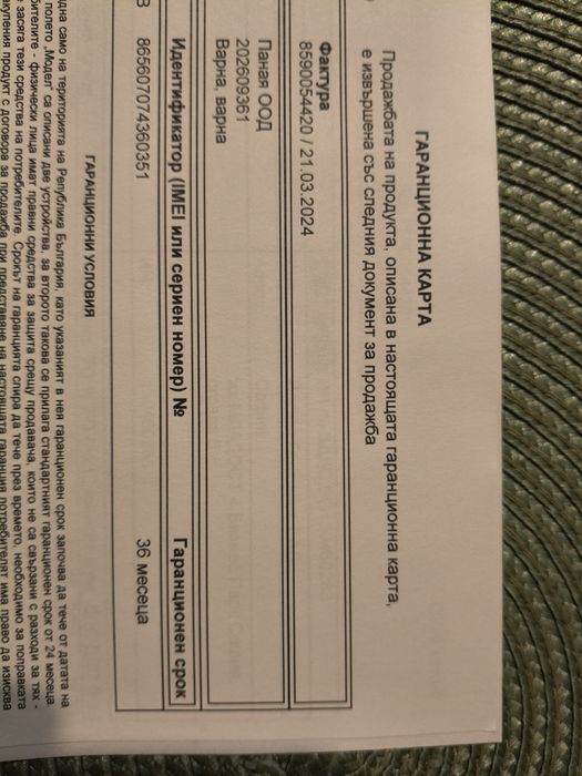 Xiaomi Redmi Note 13 Pro