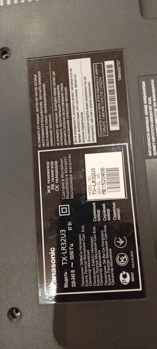 Продам телевизор