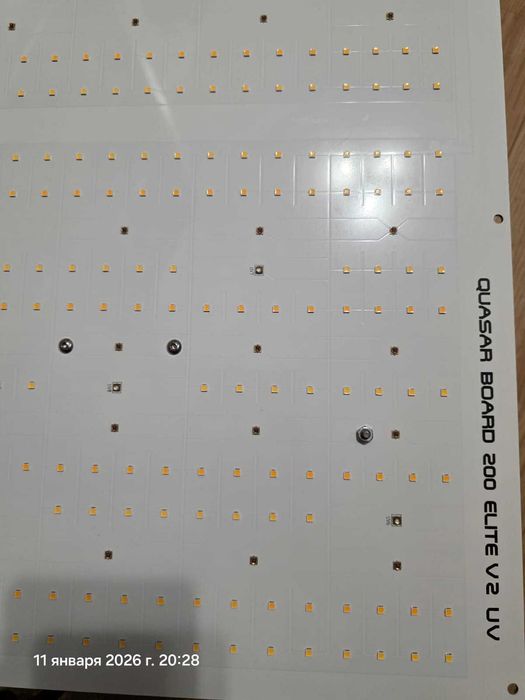 Quantum board 200w | Светильник для растений