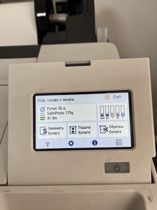 Плоттер Canon tm 350