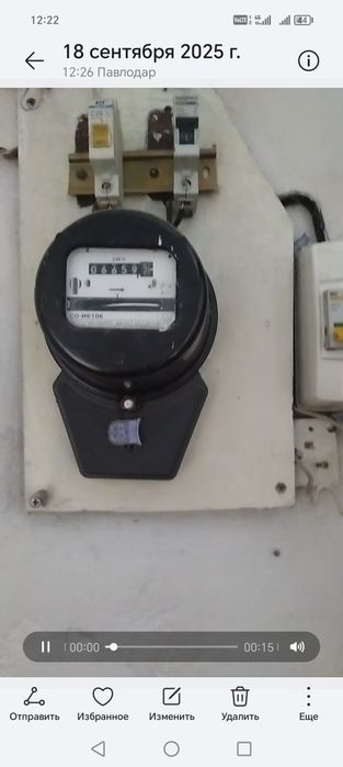 Продам электрический счётчик дисковый