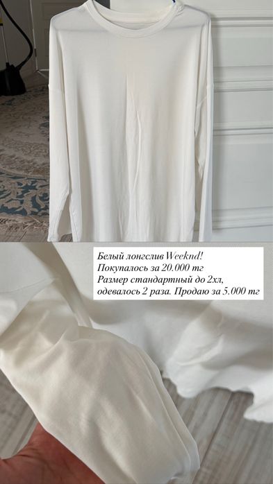 Куртка Ласаграда