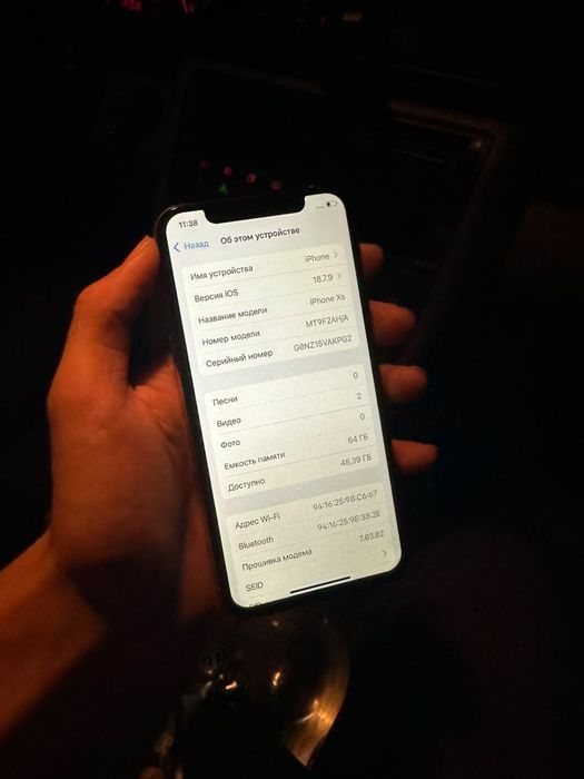IPhone Xs срочна сатылады