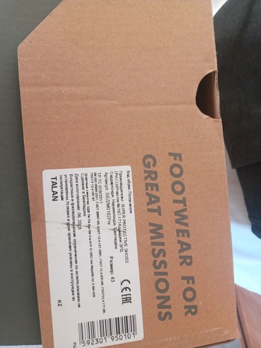 спец сапоги 43р подходить 42р