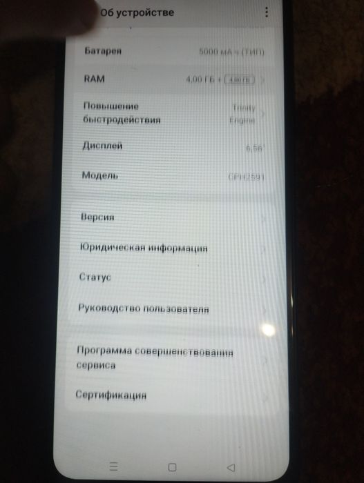Продам Oppo A18.