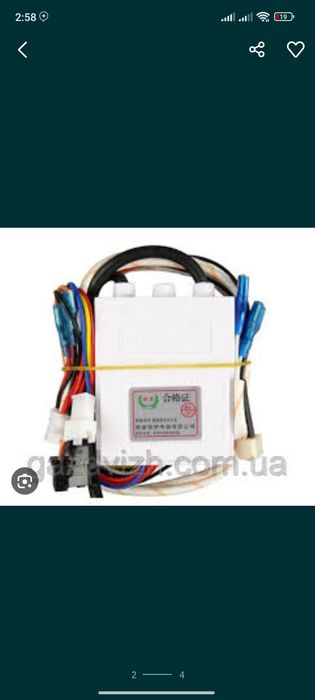 Блок розжига пламени для газовых водонагревателей универсальный