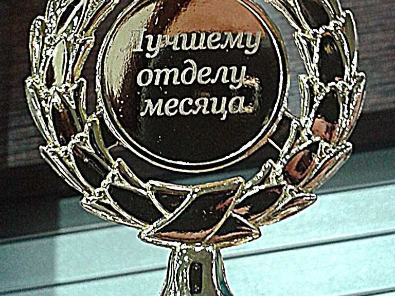 Лазерная гравировка на кубок