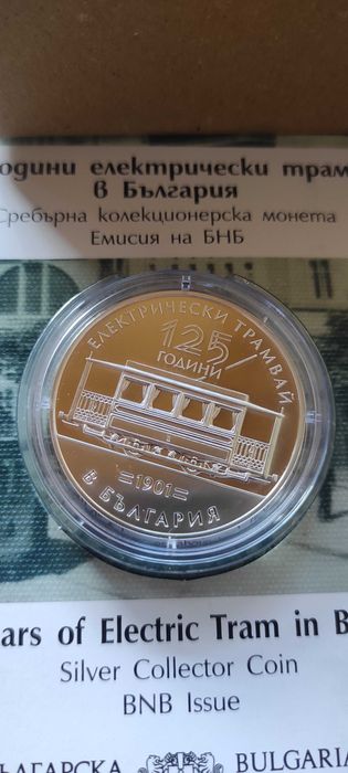 125 години ел трамвай в България