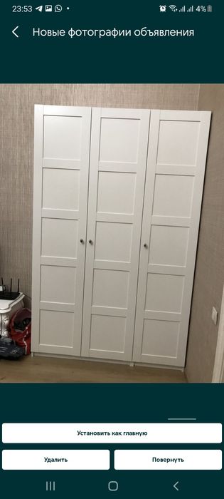 Сборка разборка мебели.