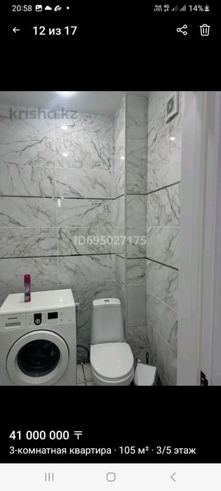 Продам  квартира