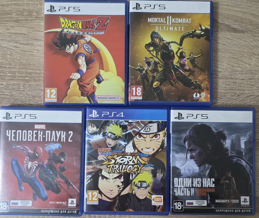 Продам диски на пс 5