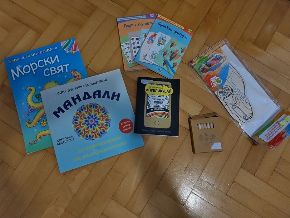 Детски книжки за оцветяване