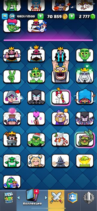 Продаю Clash royale аккаунт .