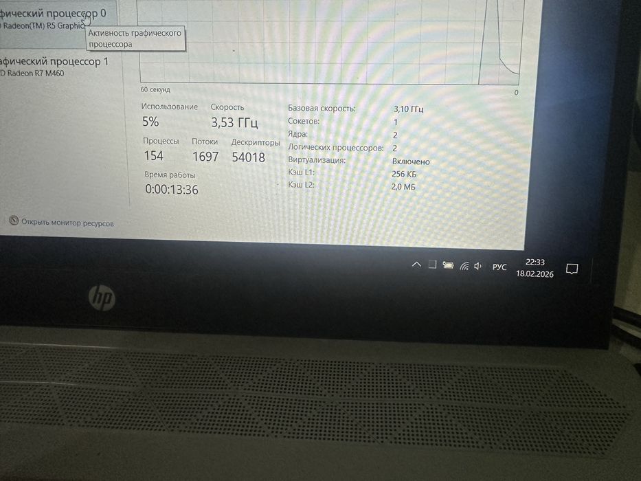 Noutbook HP sotiladi