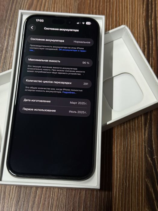 Iphone 16 pro max 256gb