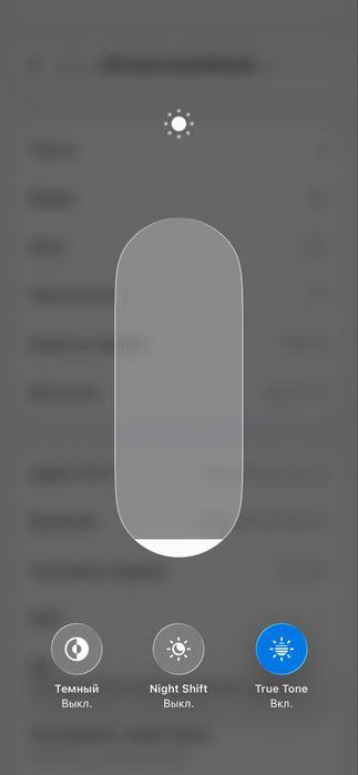 Iphone 12 oq idyal