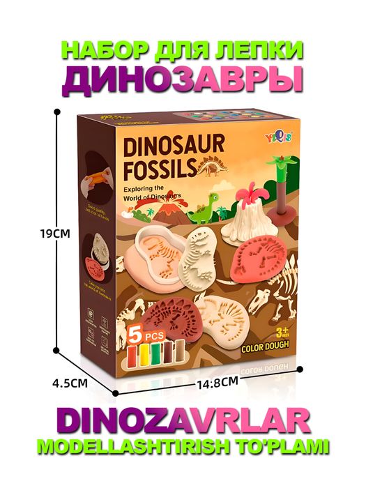 Наборы для лепки подарки мальчикам и девочкам