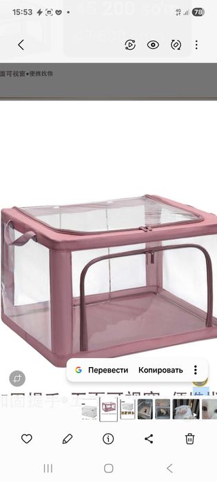 Домик теплый закритый для кошек