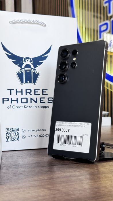 Samsung S25 ultra 512/12 С гарантией!