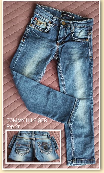 Детски дрехи за момче купувани от Германия