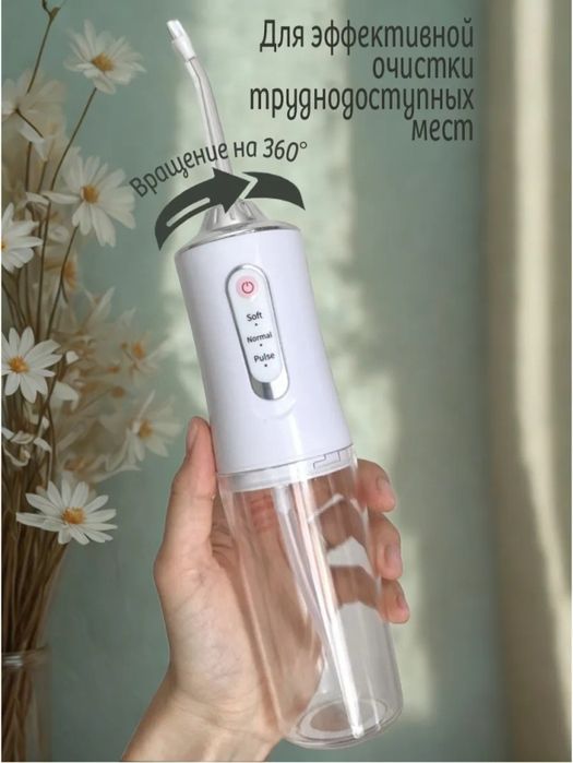 Продам срочно Ирригаторы