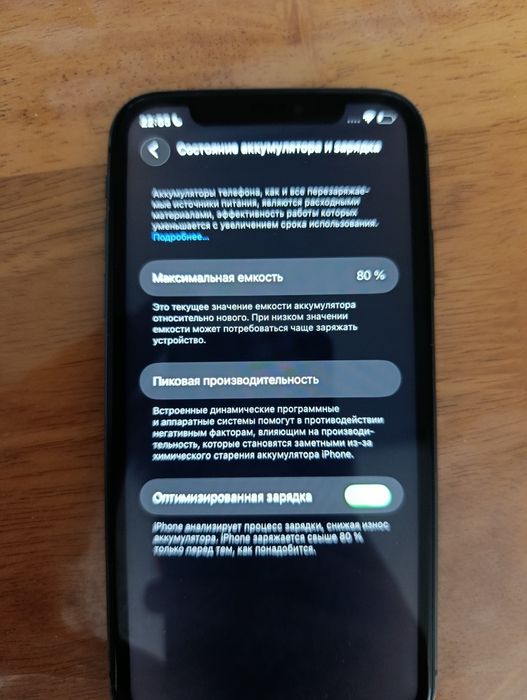 Продается iPhone11 без торга