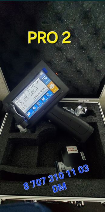 Маркиратор ручной датер