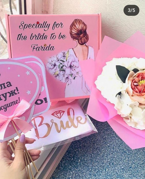 Набор для невесты на девичник