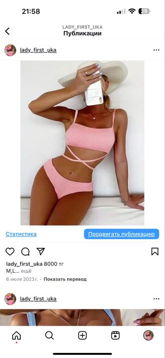 Продам купальники все по 5000 тг.