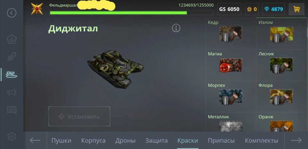 Танки онлайн АКК продам