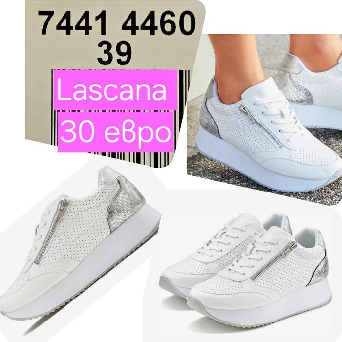 Чисто нови обувки Nike air max, Puma, New balance,  Clarks, Lascana, Gioseppo