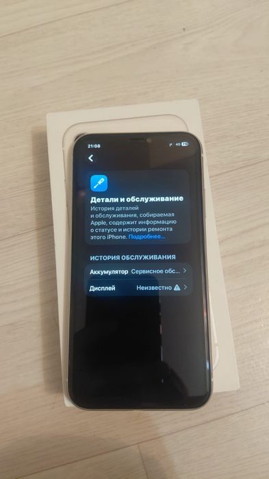 Айфон 11 70к торг ест 64гб