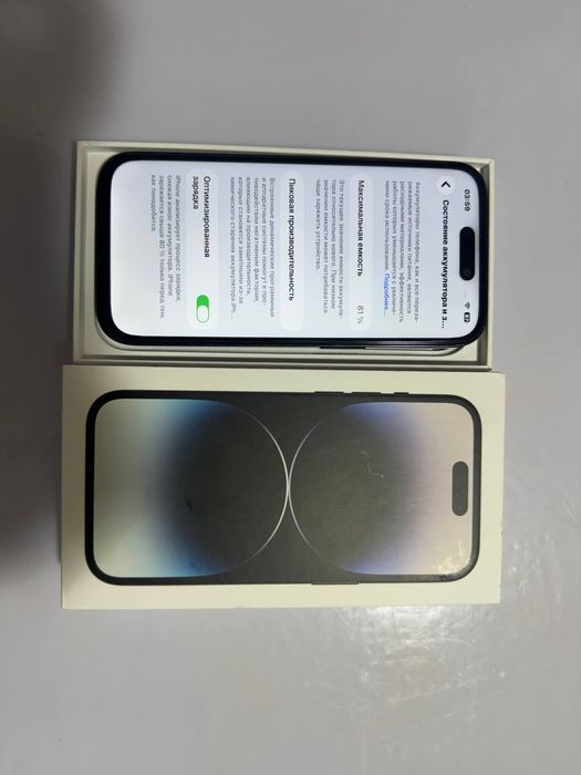 Продам/Обменяю Iphone 14 pro