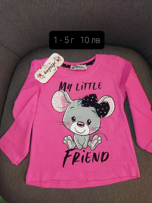 Детски комплекти нови ликвидация 10 лв бр