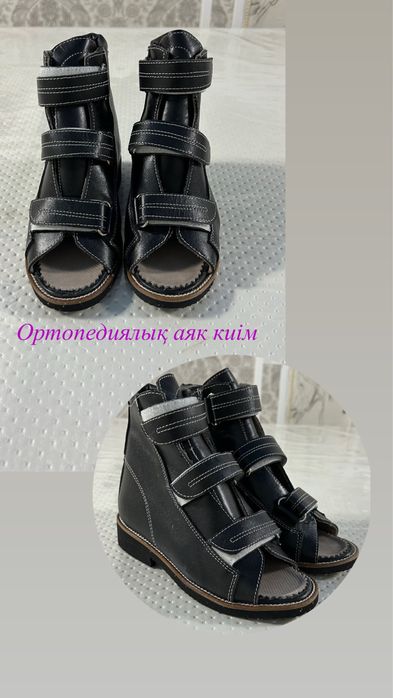 Бәрі жаңа сатылады