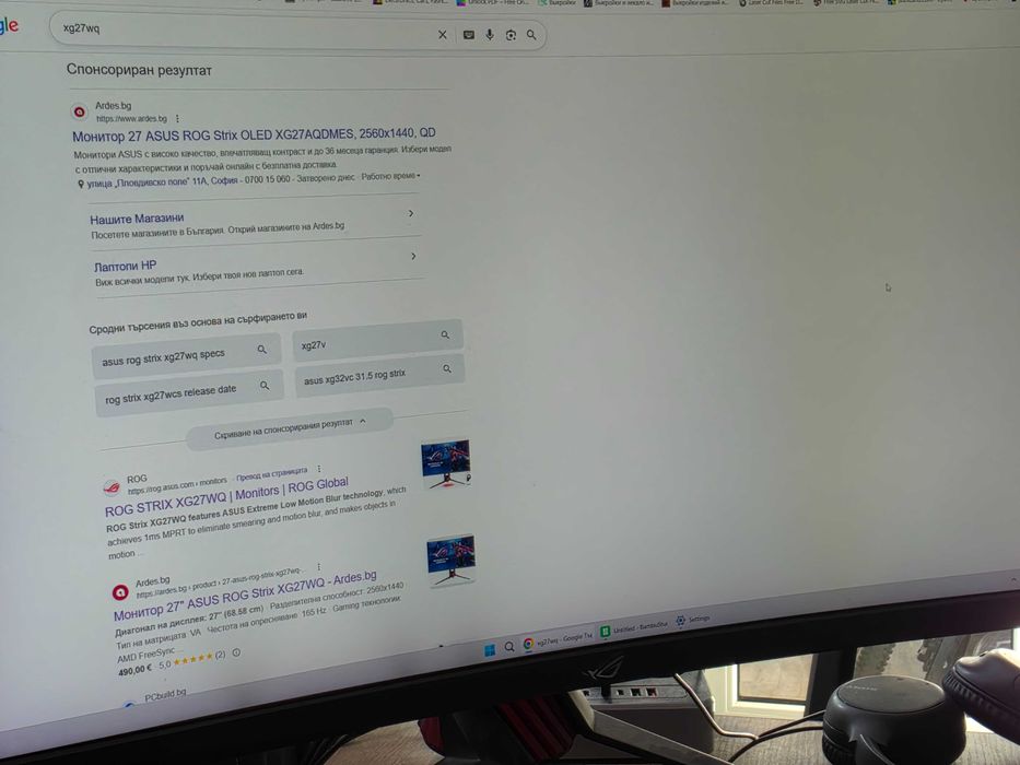 Гейминг монитор 27" ASUS ROG Strix XG27WQ – за ремонт / части / Здрава матрица и работещ