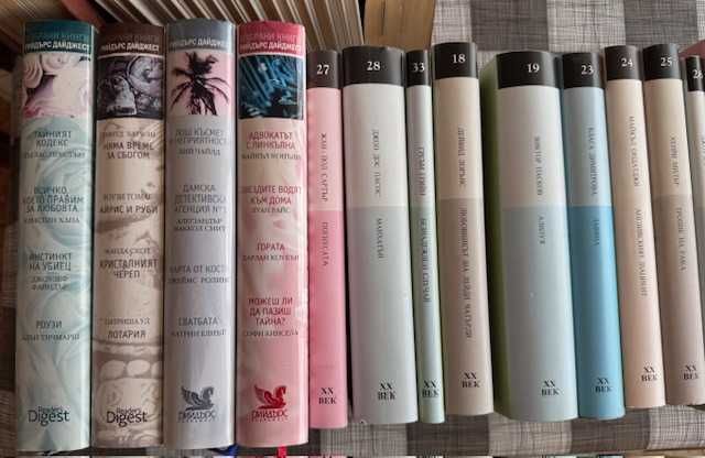 Колекция художествена литература, учебници по межд. бизнес, речници