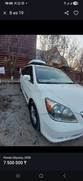 Продам хороший семейный хонда адесеи