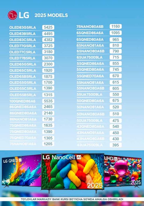 LG 4К/televizor/tv/тв/телевизор /43/50/55/65/75/77 OPTOM SO SKLADA