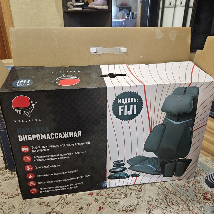 Продам вибрамассажную накидку