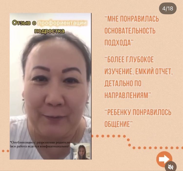 Подбор грантов с учетом баллов ЕНТ