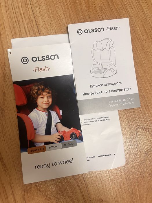 Продам автокресло Olsson