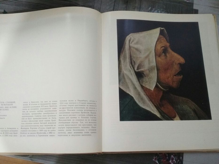 Баварскме государственные собрания картин Мюнхен