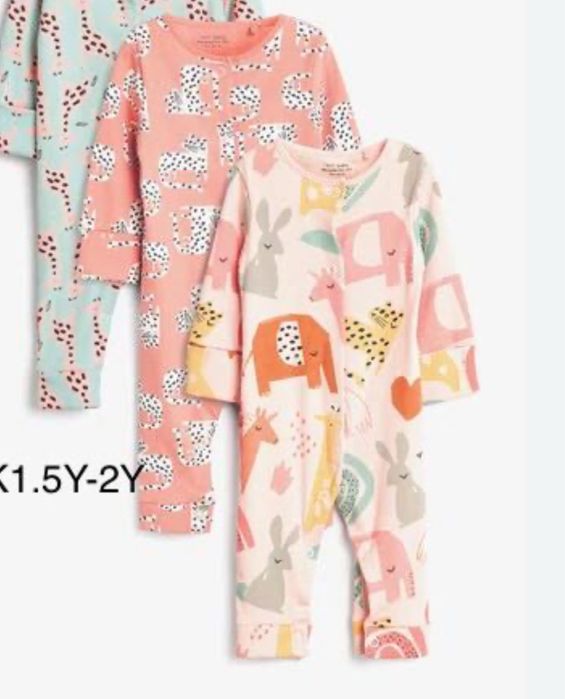 Пижами Next 9-12 м