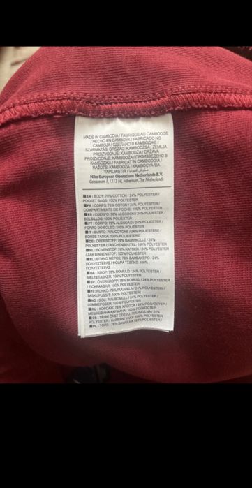 Trening Nike Vișiniu